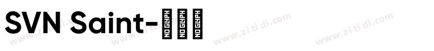 SVN Saint字体转换